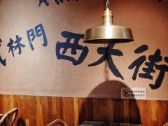 -卤儿道道(龙游路店)