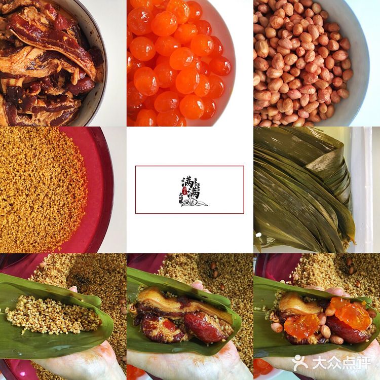 炒鸡无敌好吃的手工大肉粽，内馅简直绝了[得意]