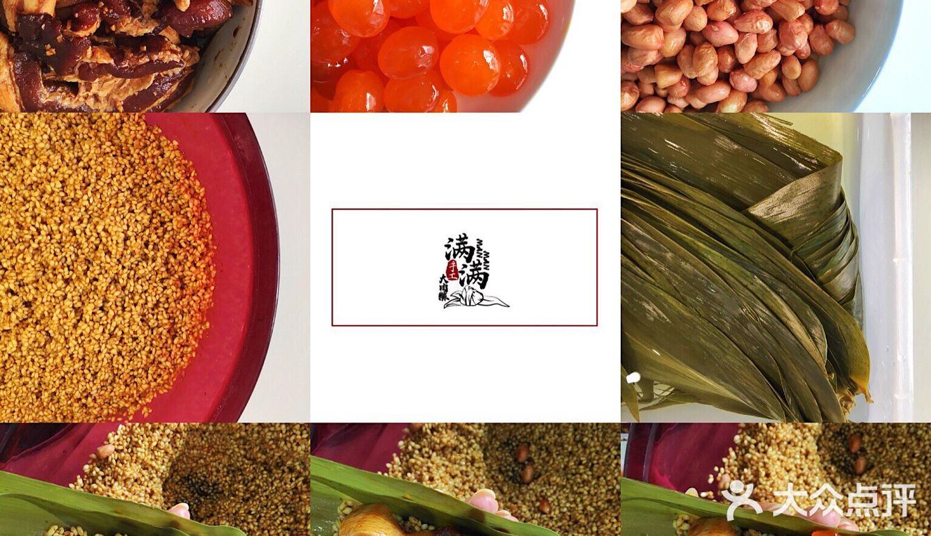 炒鸡无敌好吃的手工大肉粽，内馅简直绝了[得意]