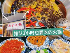 -飘香火锅(玉林西路店)