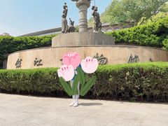 -镇江博物馆