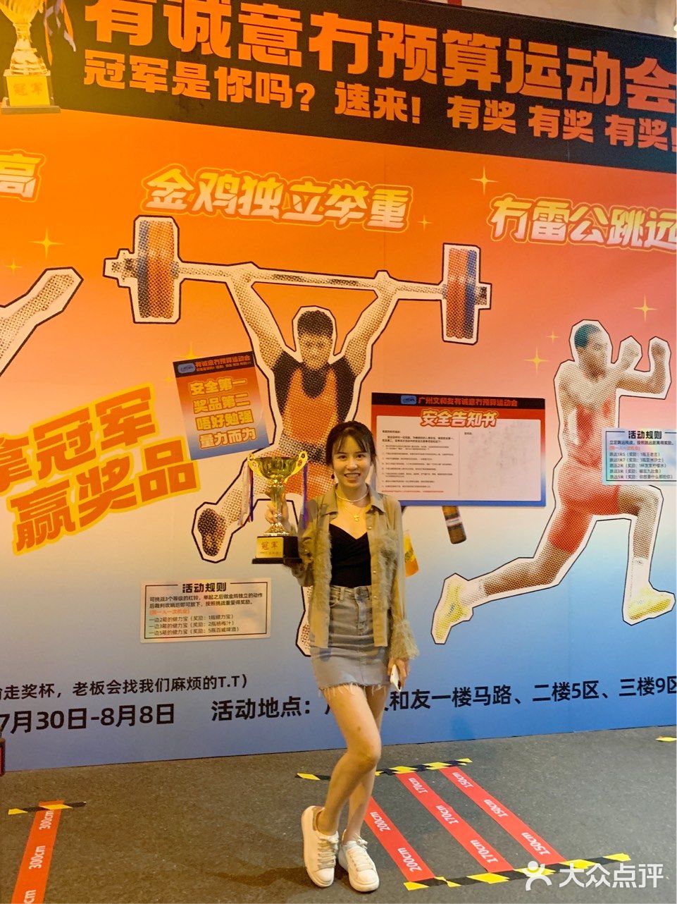 滴！广州文和友打卡