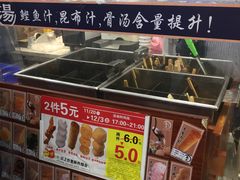 -罗森便利店(鱼市街店)