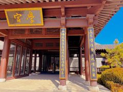 -即墨古城