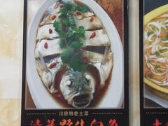 -巢湖名吃·徽府农家菜(半汤店)