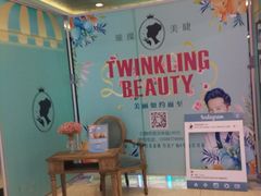 -万达影城(济宁万达广场IMAX店)