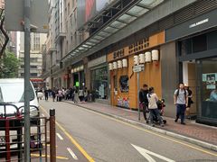 -华嫂冰室(尖沙咀店)