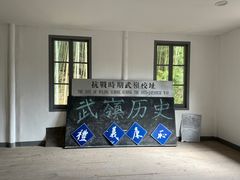 -溪口商量岗景区
