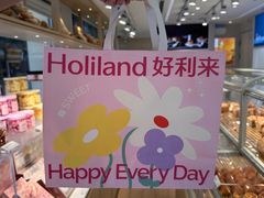 -好利来(四惠店)