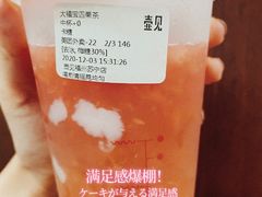 -壶见(苏宁广场B区店)
