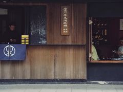 -RUMORS COFFEE ROASTERY鲁马滋咖啡(湖南路店)