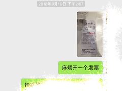 -BC烘焙伴手礼(新光天地店)