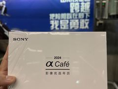 -Sony Store 索尼(上海淮海中路店)