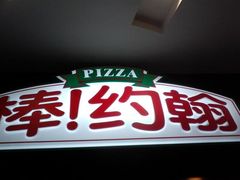 -飞洲国际广场