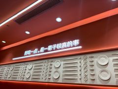-喜家德虾仁水饺(长泰广场店)
