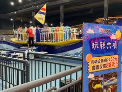 -巴克创奇梦工厂