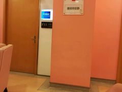 -爱康卓悦体检中心(常州龙锦路分院)