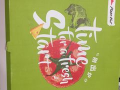 -必胜客(大观天地店)
