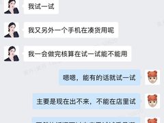 -Apple授权专营店(德汇万达店)