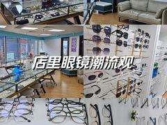 -优视觉视光中心•青少年近视防控(新世界中心写字楼店)