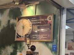 -Dang restaurant (patong phuket)