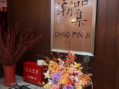 -上海神旺大酒店