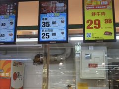 -幸福荣耀生鲜超市(和平街店)