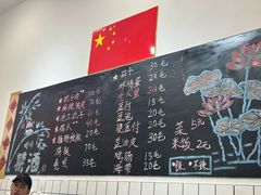 -刘小忙把子肉(北园大街总店)