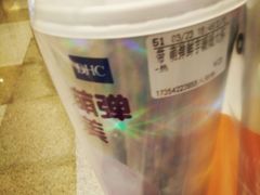 -CoCo都可(八佰伴店)