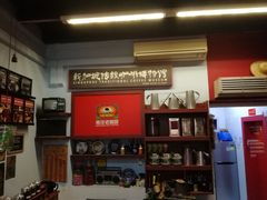 -南洋老咖啡(牛车水店)