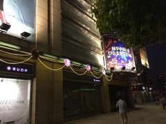 -金逸影城(哥伦布店)