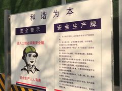 -红星美凯龙北京至尊MALL(东四环中路店)