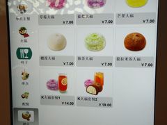 -吉野家(上地三街店)