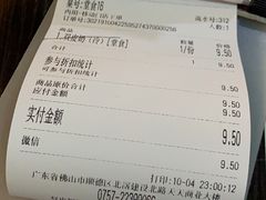 -仁信老铺(北滘店)