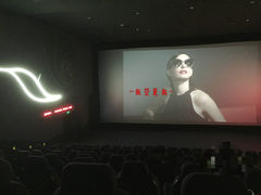 放映厅-UME影城(4DX情侣金牛店)