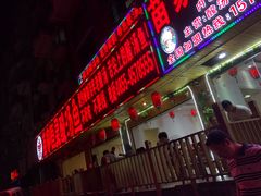 -苗家恒灵酸汤鱼-跳水牛肉连锁店(凯里总店)