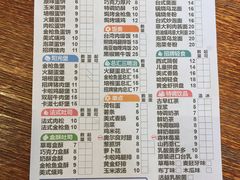 菜单-晨间厨房·三明治(厦门一中店)