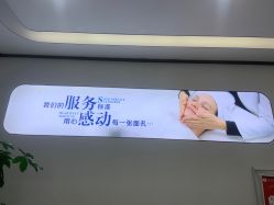 -蕾特恩专业祛痘·皮肤管理