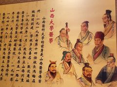 -山西会馆·晋菜·晋商宴·学堂记忆(许坦西街店)