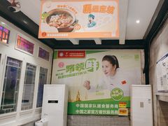 -眉州东坡(团结湖店)