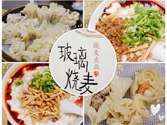 -晓友烧麦(光华村店)