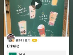 -1点点(汇海广场店)