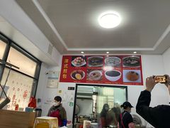 -潭式煎包(西航路店)