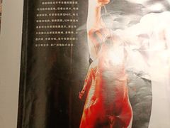 -岭南真味·匠心粤菜(K11店)