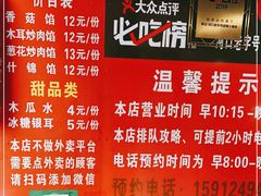 -李记 河口老字号越南小卷粉
