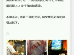 -云南路美食街