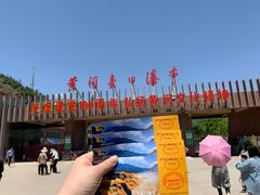 -陕西黄河壶口瀑布旅游区