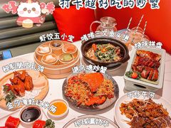 -避风塘·金牌店·夜宵(金玉兰店)