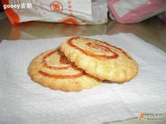 椰丝黄油饼-北京稻香村(第三店)