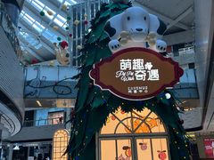 -上海尚嘉中心